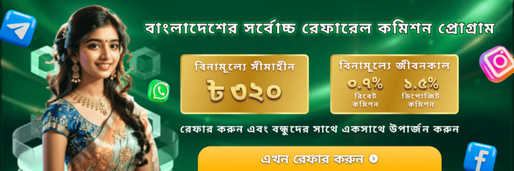 Sona101 Apk Download